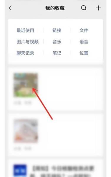 微信怎么发朋友圈小视频
