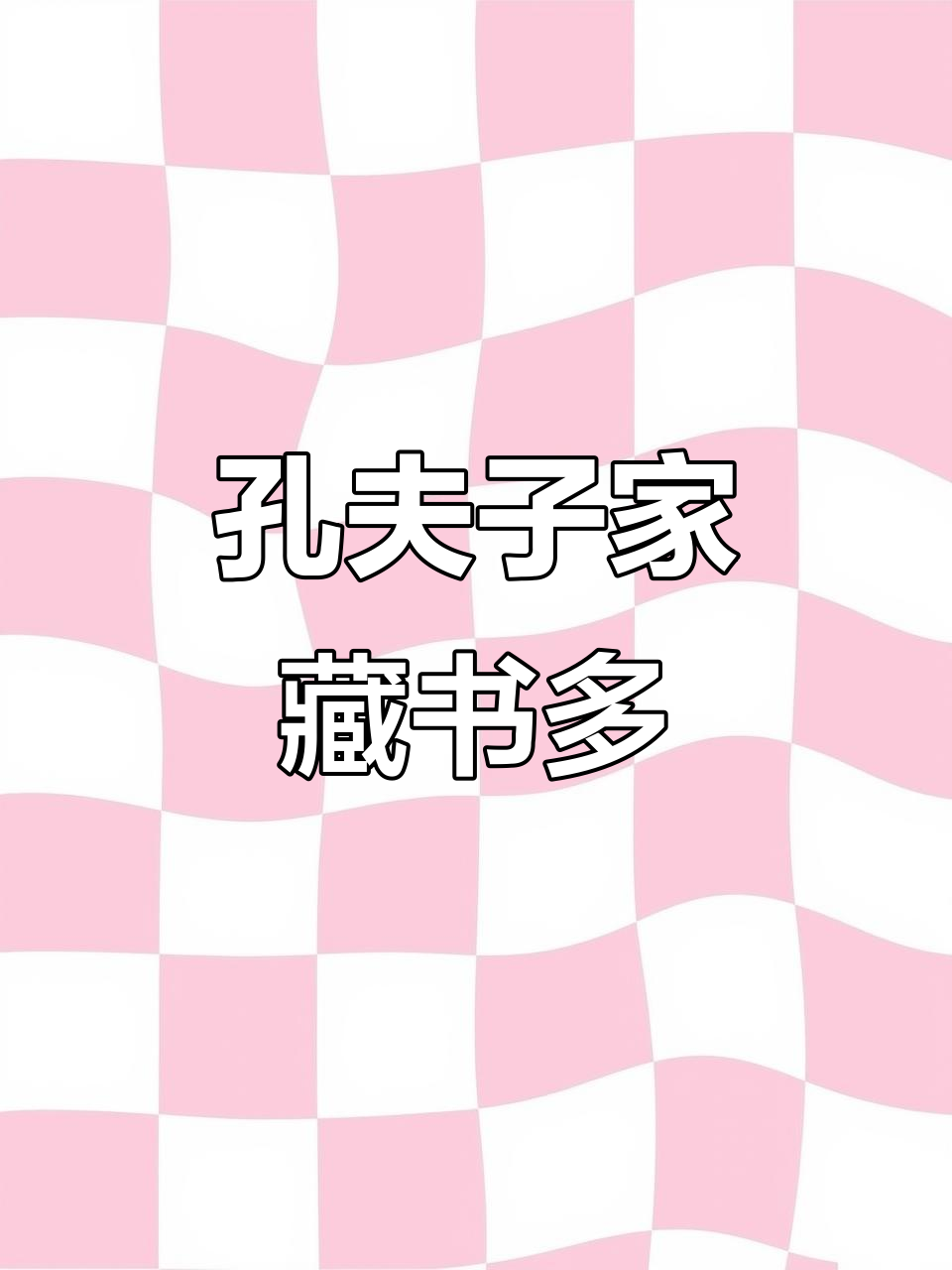 2025年10月4日 第23页
