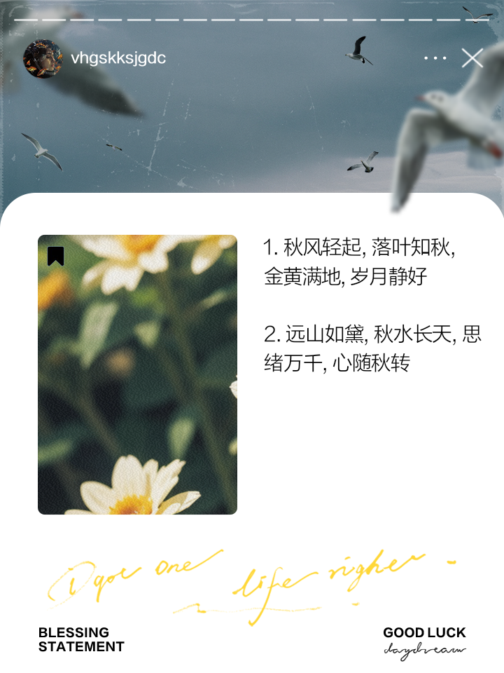 描写秋天落叶的好句大全