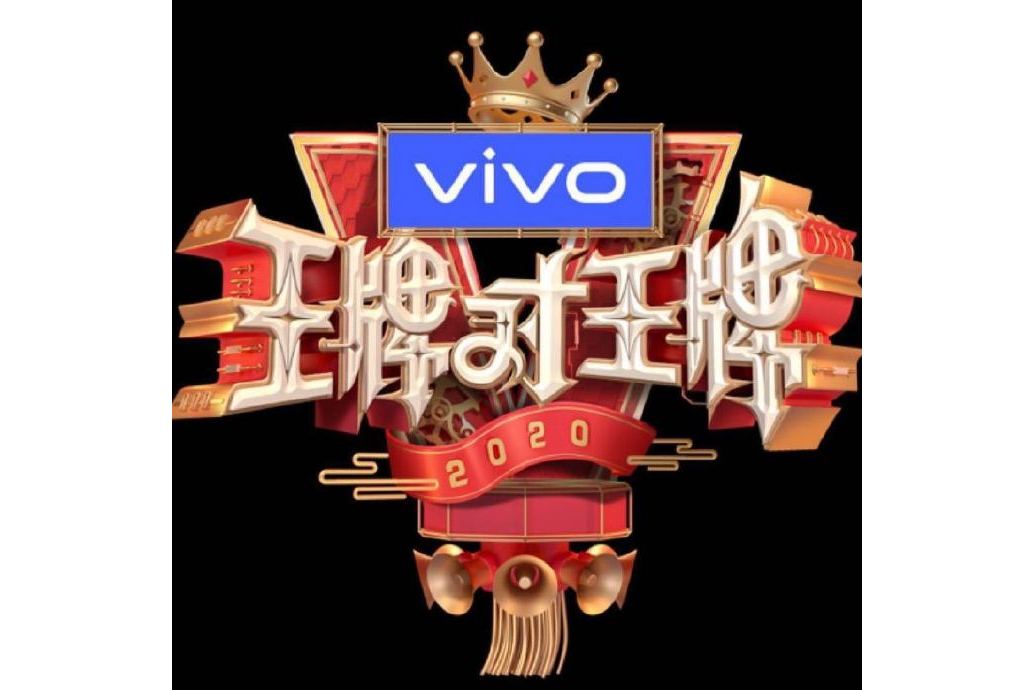 王牌对王牌5季上映时间