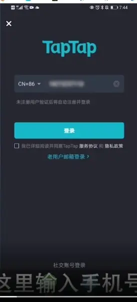 nm.122.gov.cn注册从那里注册