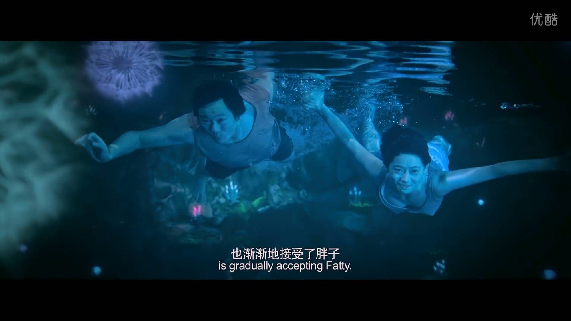 陈雨锶云南虫谷凸点在第几集