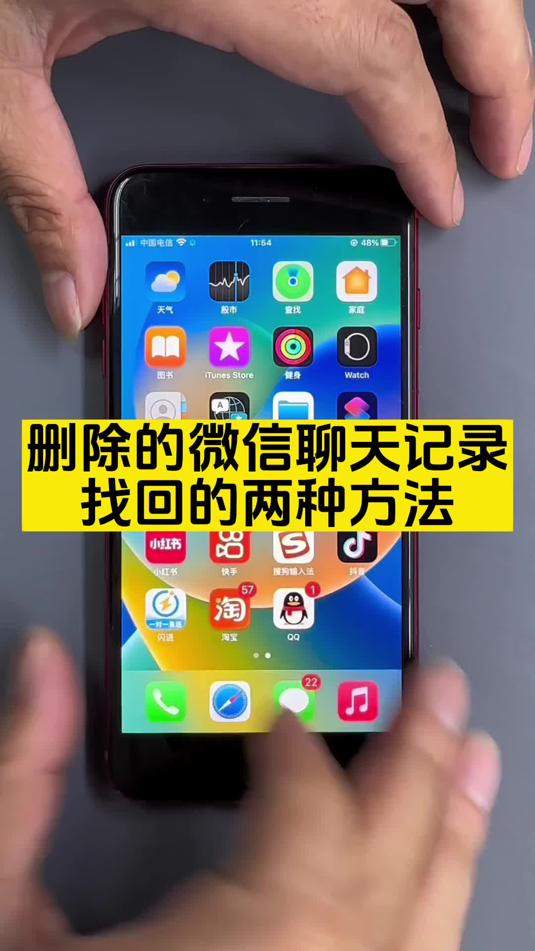 微信怎么查找近期删除的好友