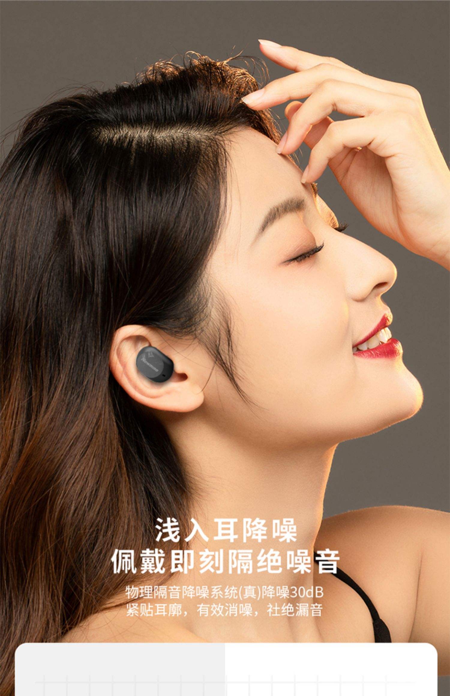 蓝牙耳机怎样开启双耳模式