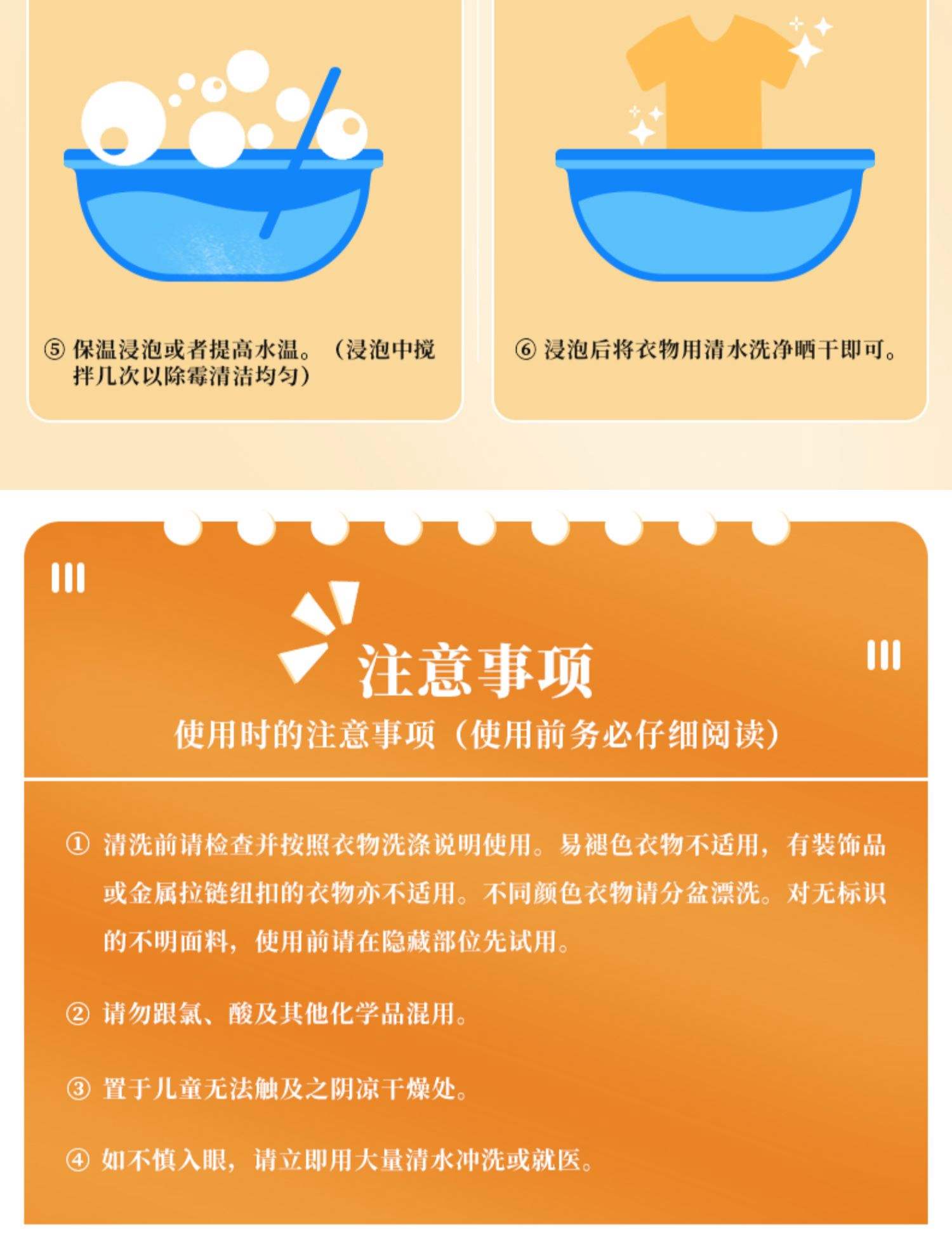 衣服发霉斑了怎么能洗掉
