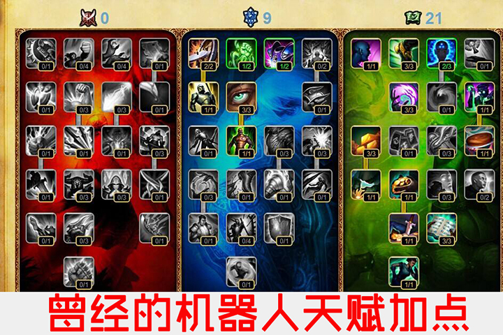 lol训练模式怎么添加多个机器人