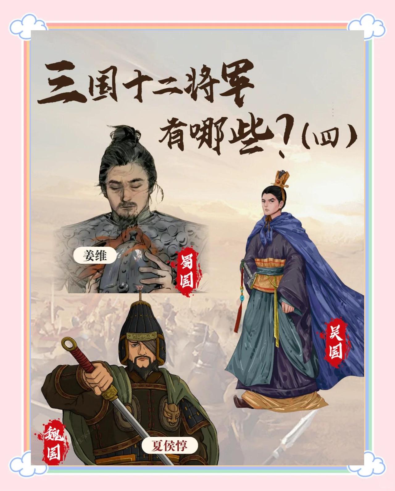 三国时期陆逊的老婆叫什么?