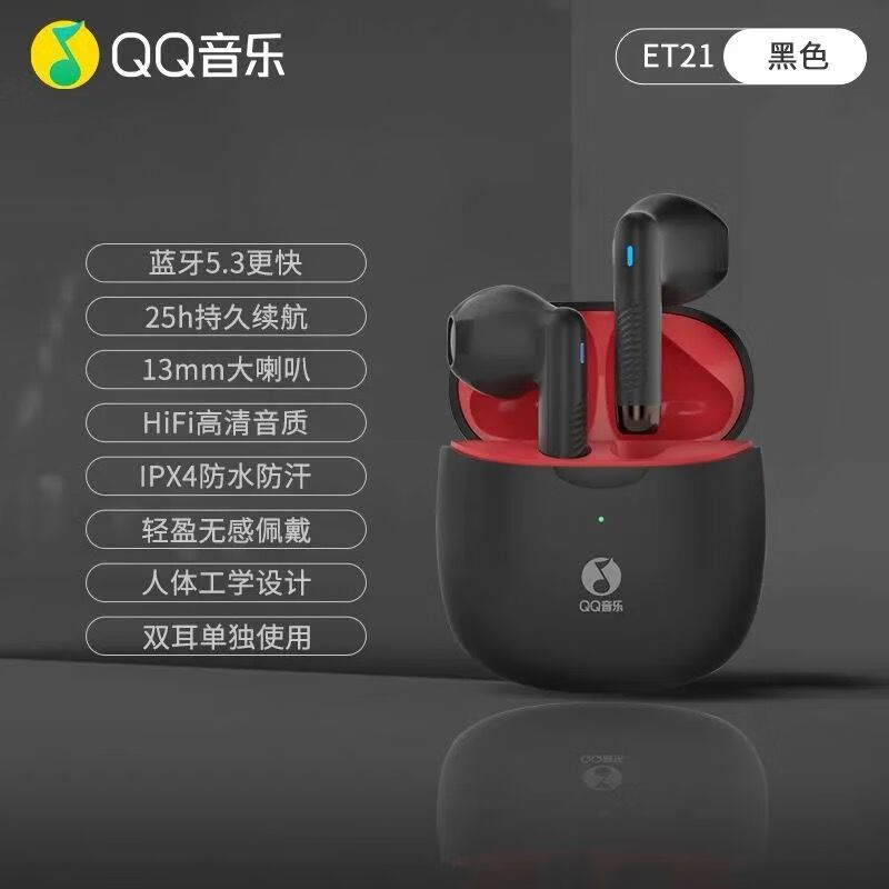 qq音乐怎么看总累计听歌时间