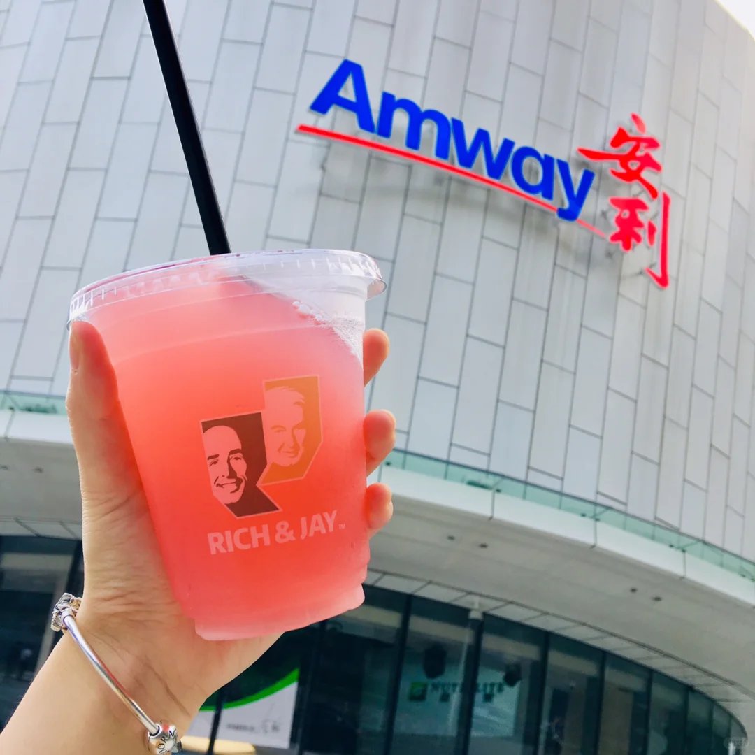 网络用语安利是什么意思啊