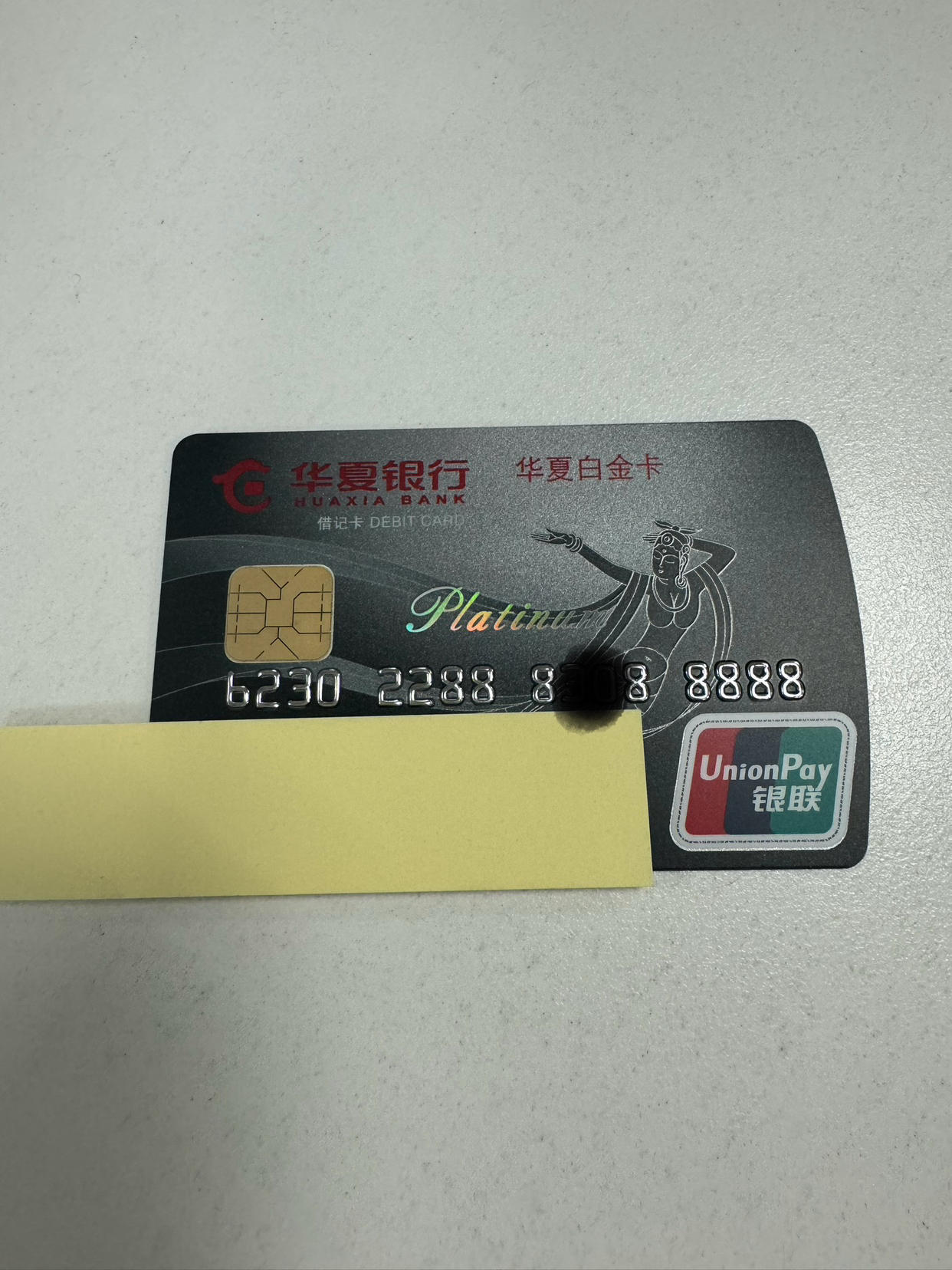 华夏银行理财产品知多少?