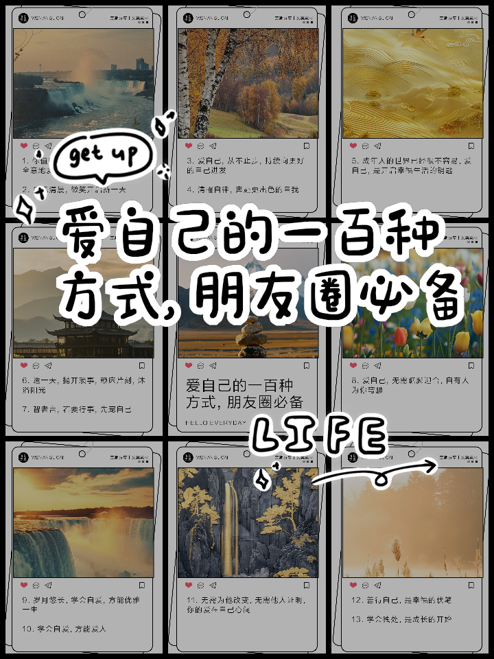 朋友圈经常看见的花样字体是怎么打出来的?
