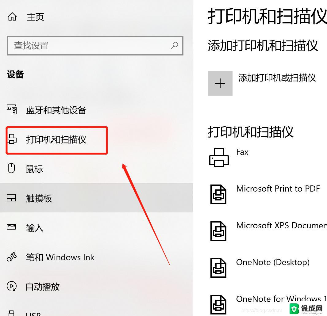 怎么取消qq授权的应用
