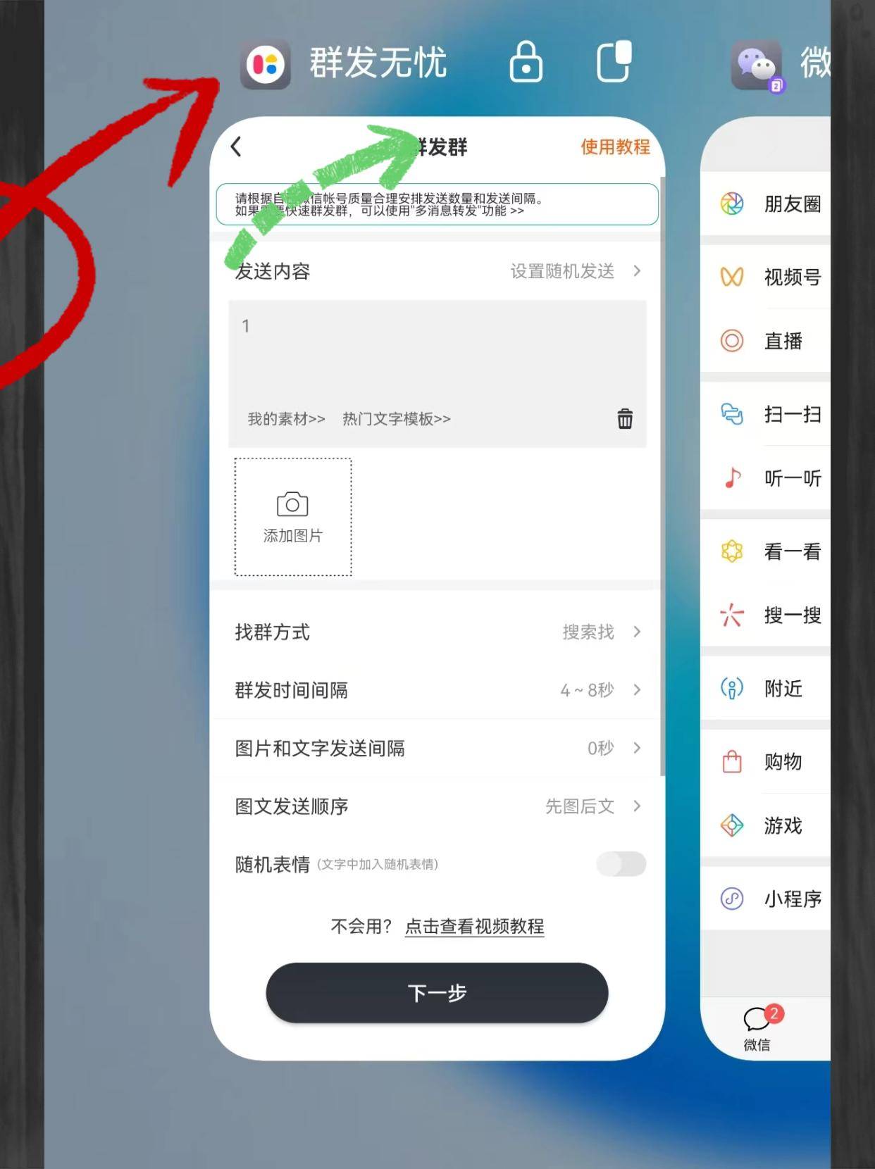 手机发不出短信怎么回事发不出短信解决方法