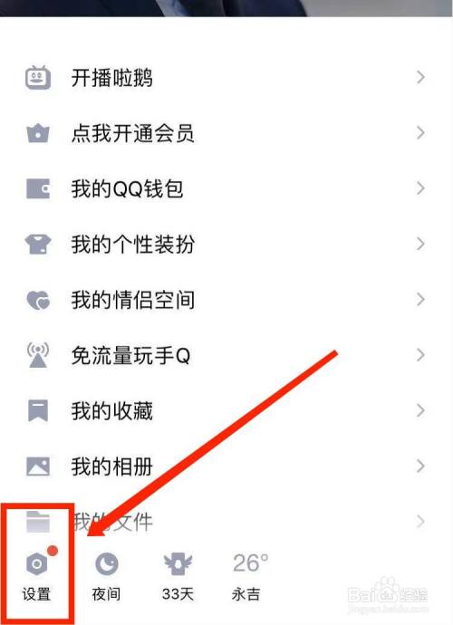 qq群发消息怎么弄手机