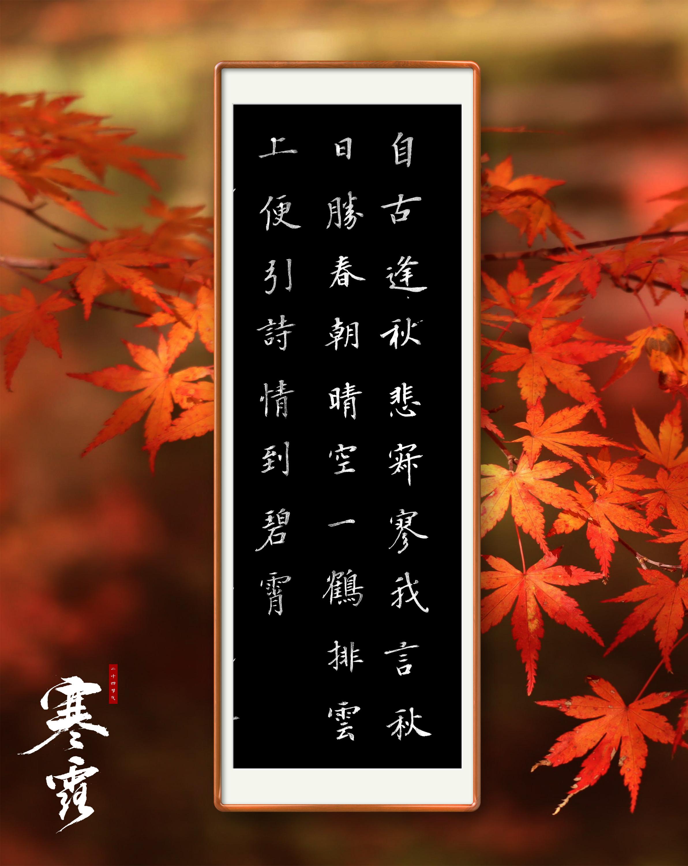 刘禹锡代表作品有哪些