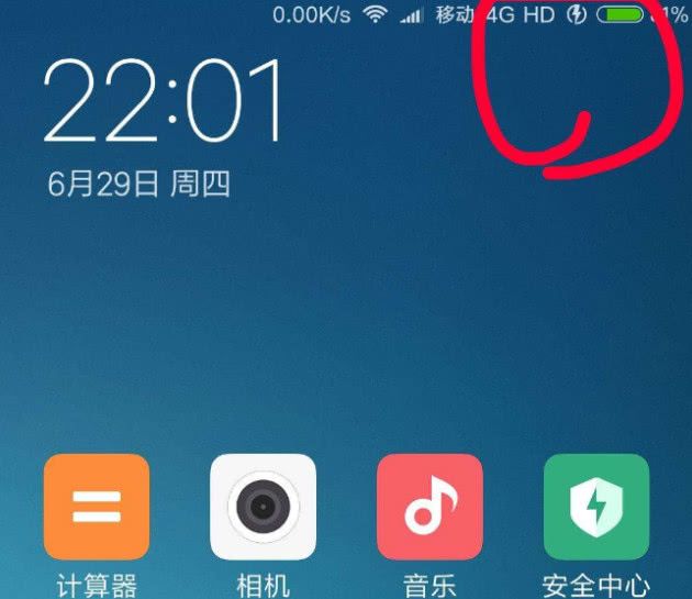 手机屏幕上方hd是什么意思