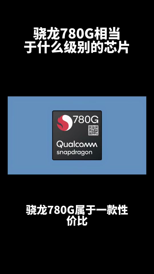 高通晓龙msm8937性能?