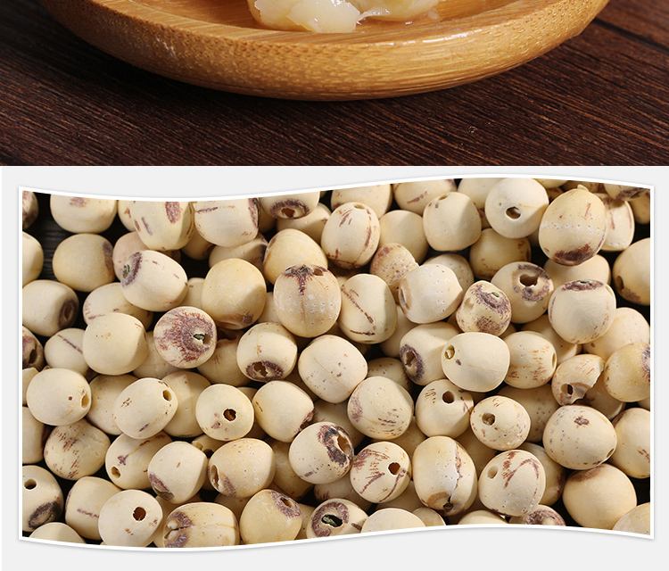 你知道带皮干莲子怎么去皮吗