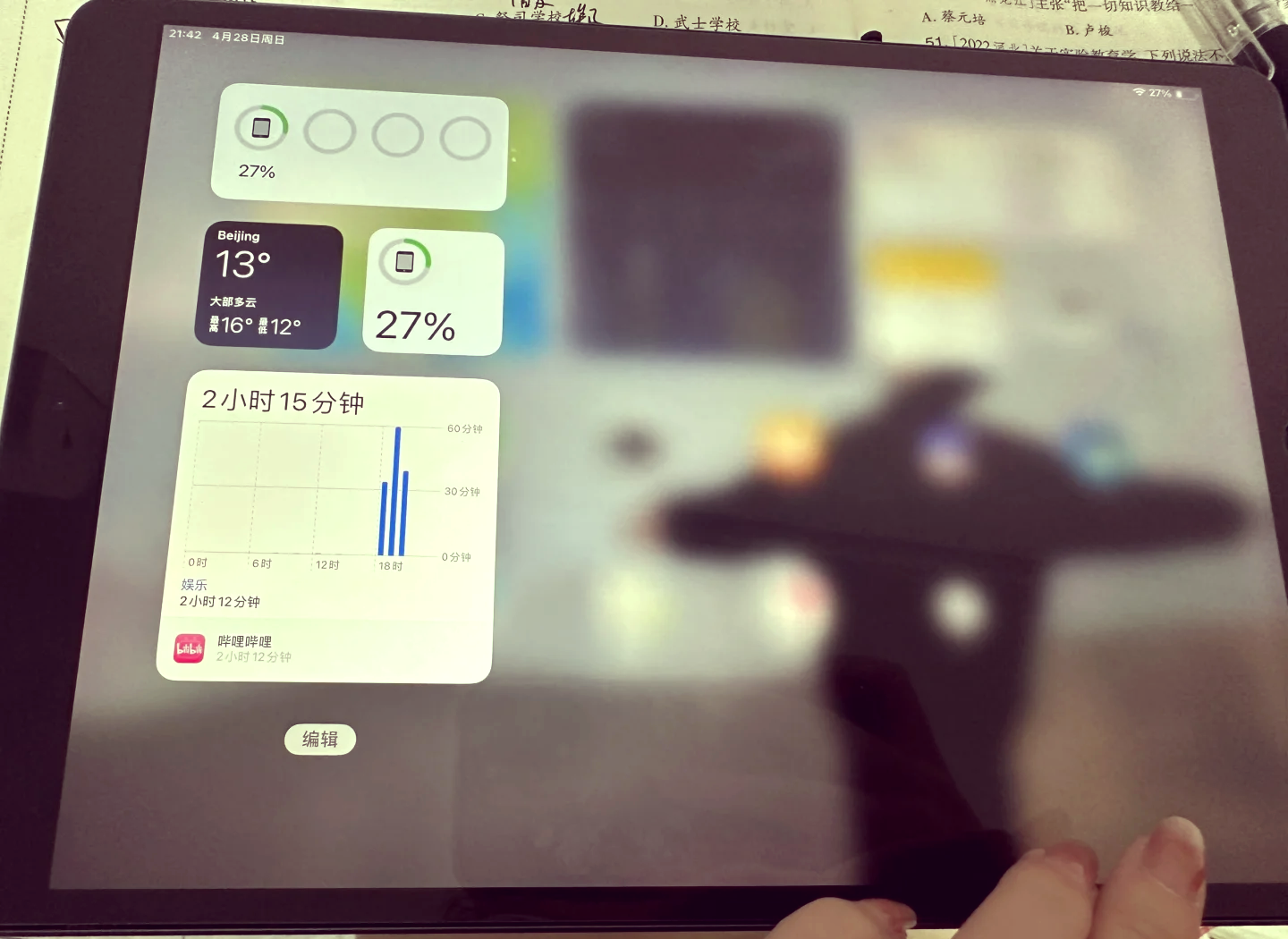 苹果平板ipad怎么强制关机