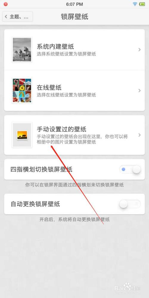 用手机号码怎么定别人的位移动端