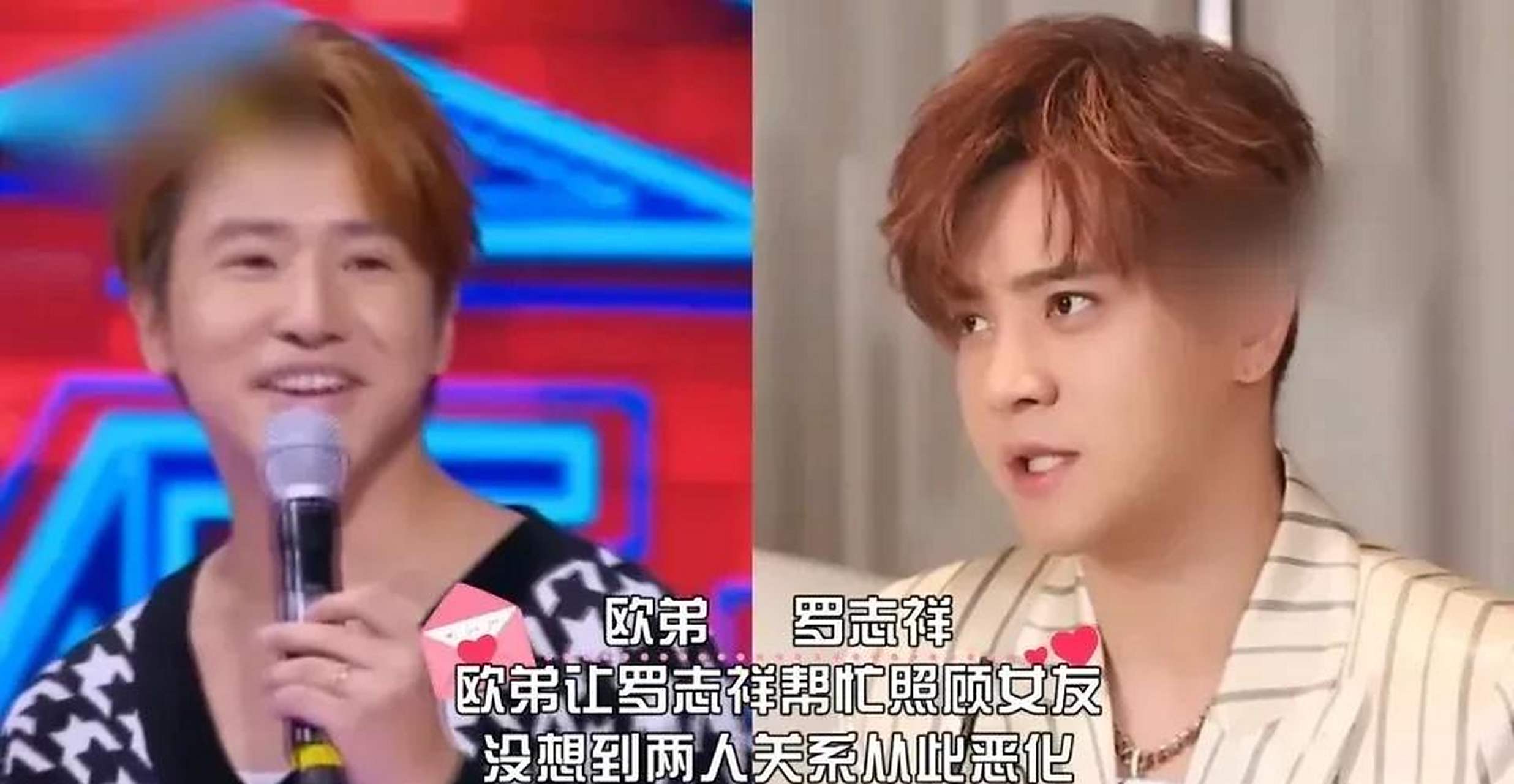 孙红雷小沈阳打架事件真相