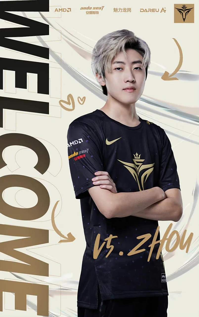 英雄联盟V5是什么国家的