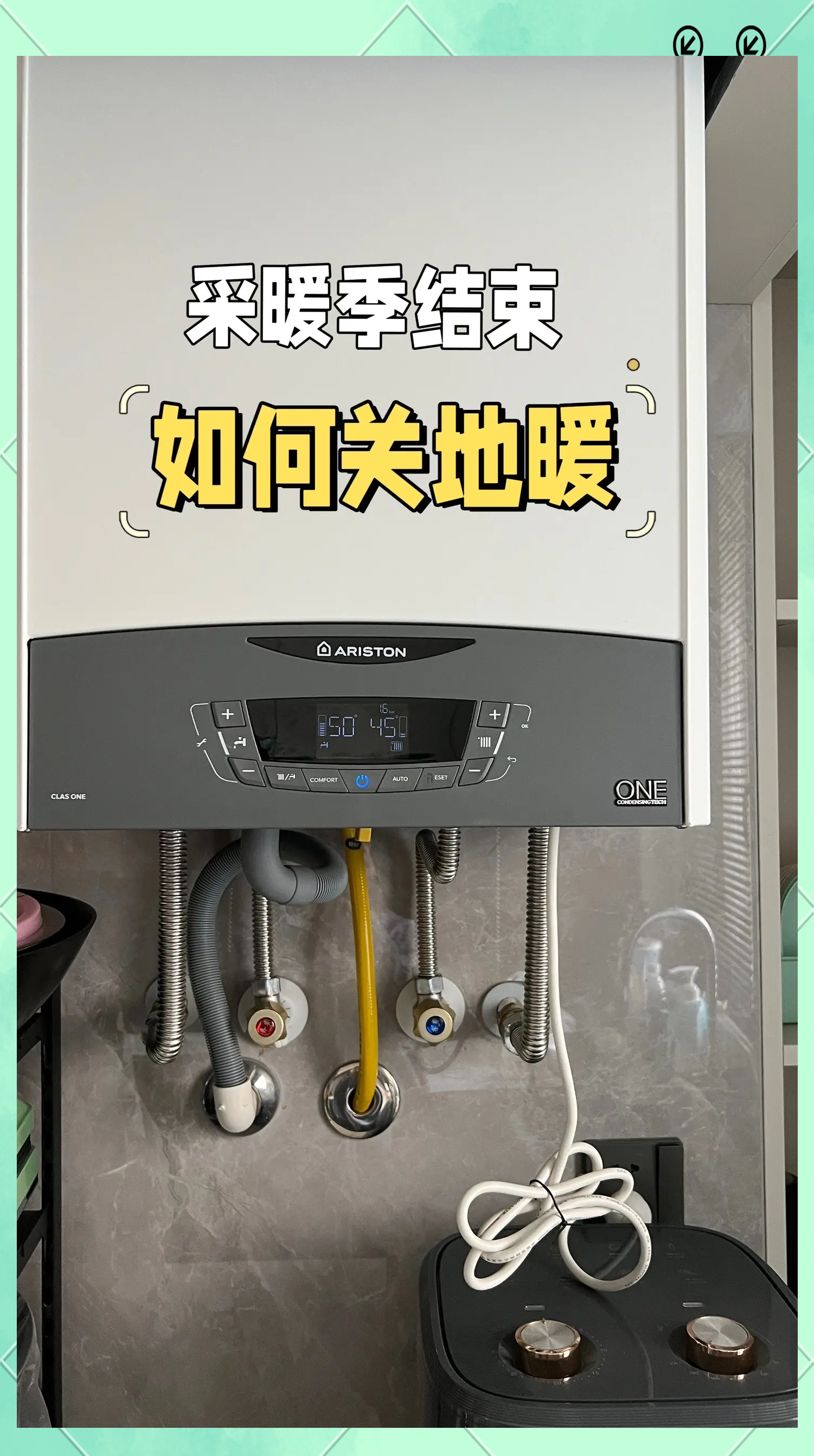 供暖期什么时候开始什么时候结束