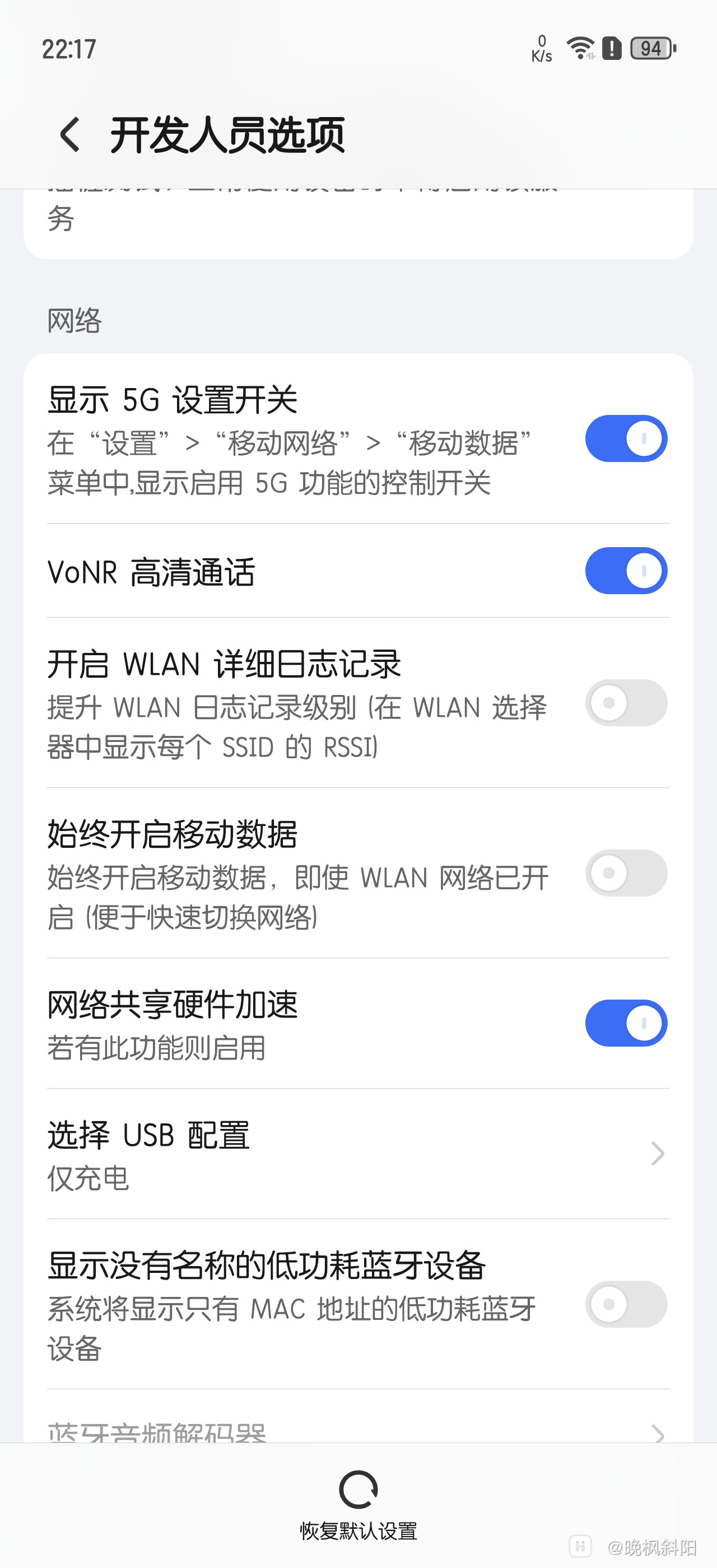 volte通话是什么意思收费吗