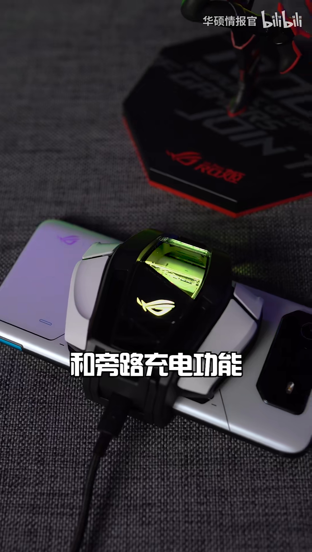 充着电玩手机对手机有影响吗