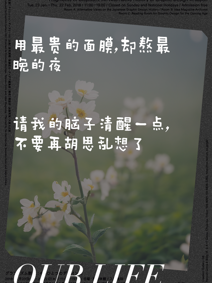 心情不好失眠了发朋友圈的说说