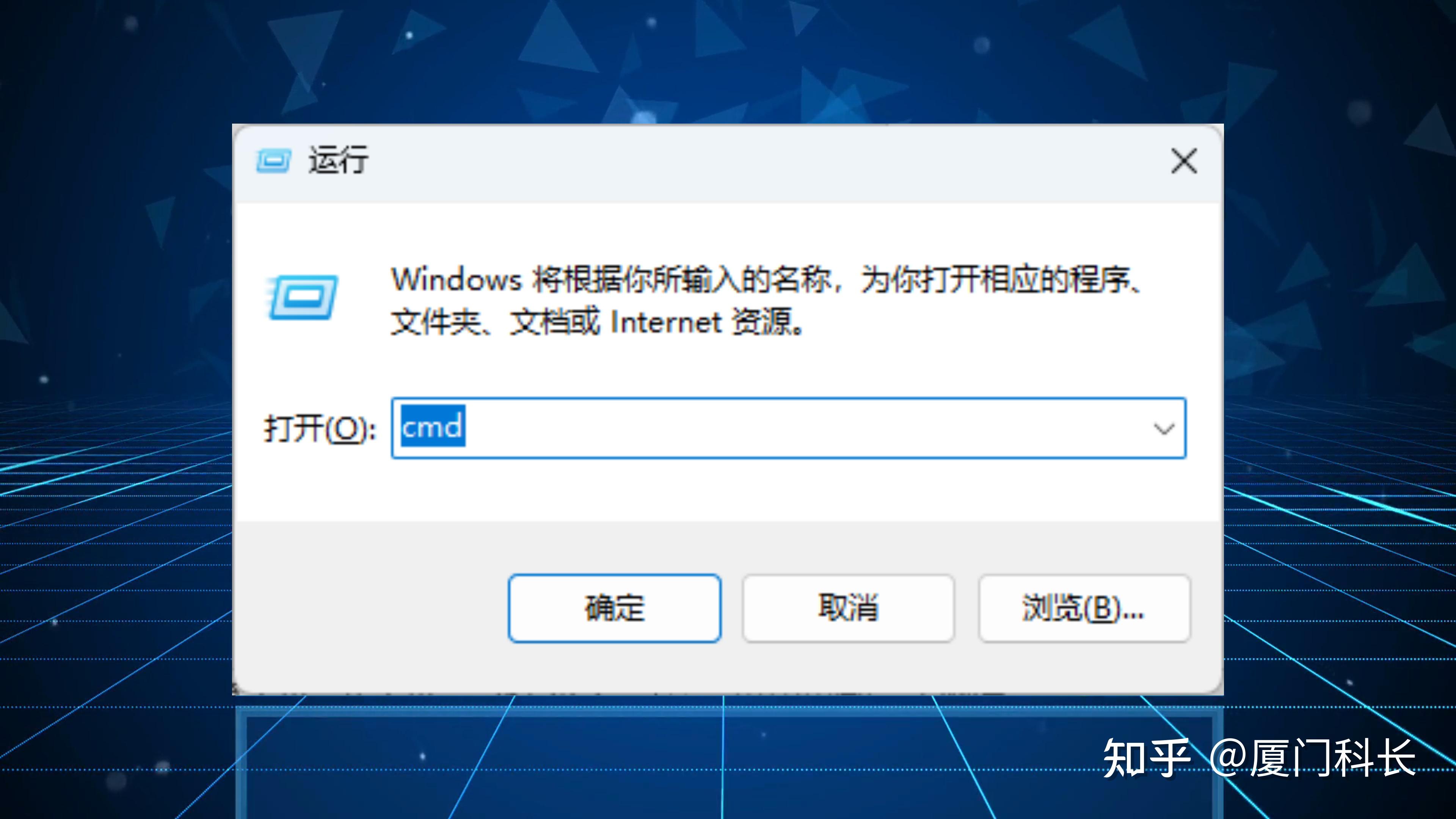 电脑开了总是自动关机是什么原因呢