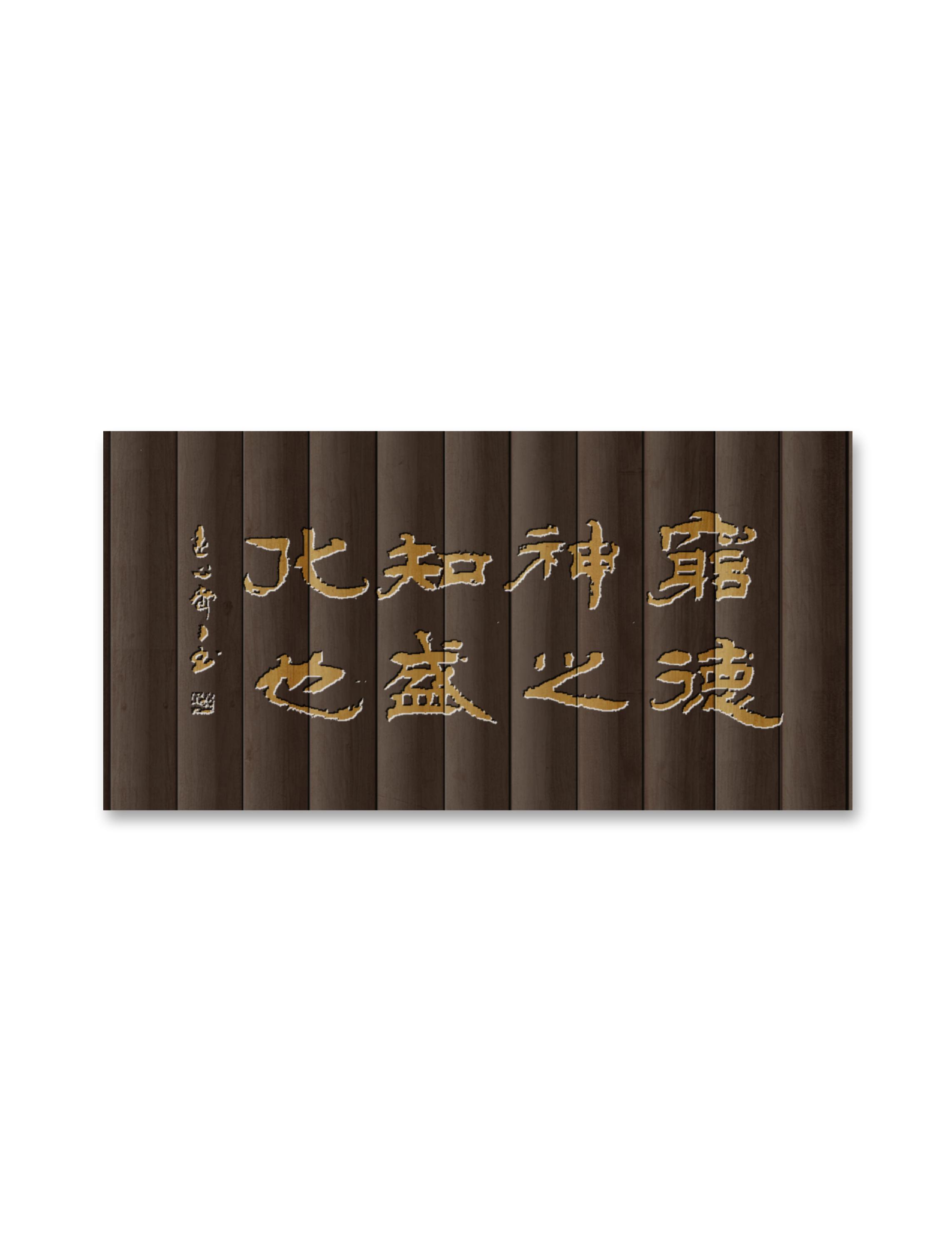 富有之谓大业日新之谓盛德是什么意思