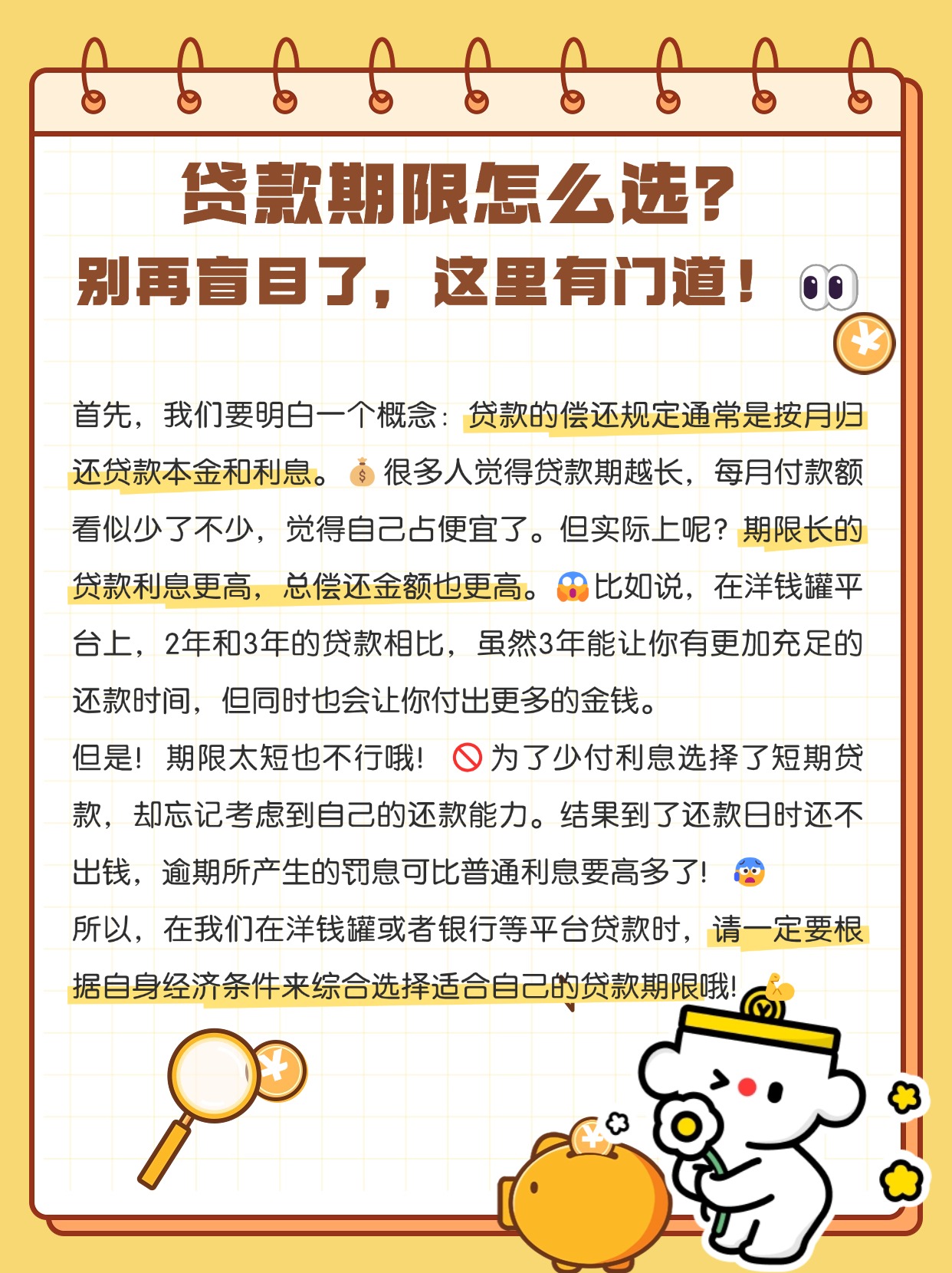急用钱怎么办,急用钱个人贷款