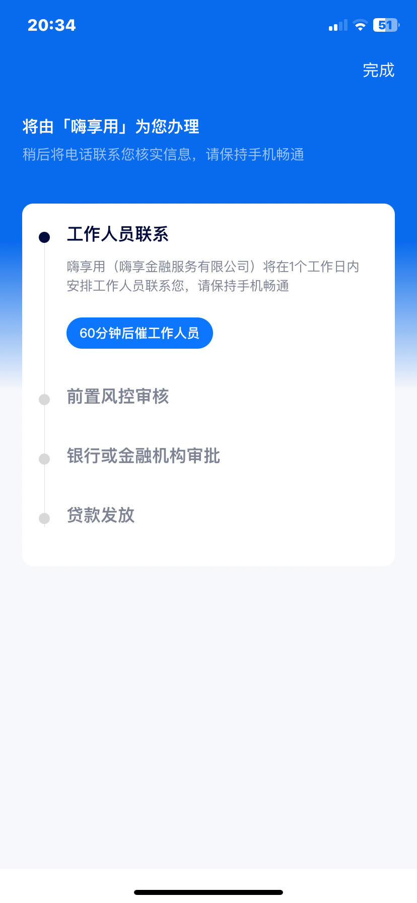 2025年10月5日 第32页