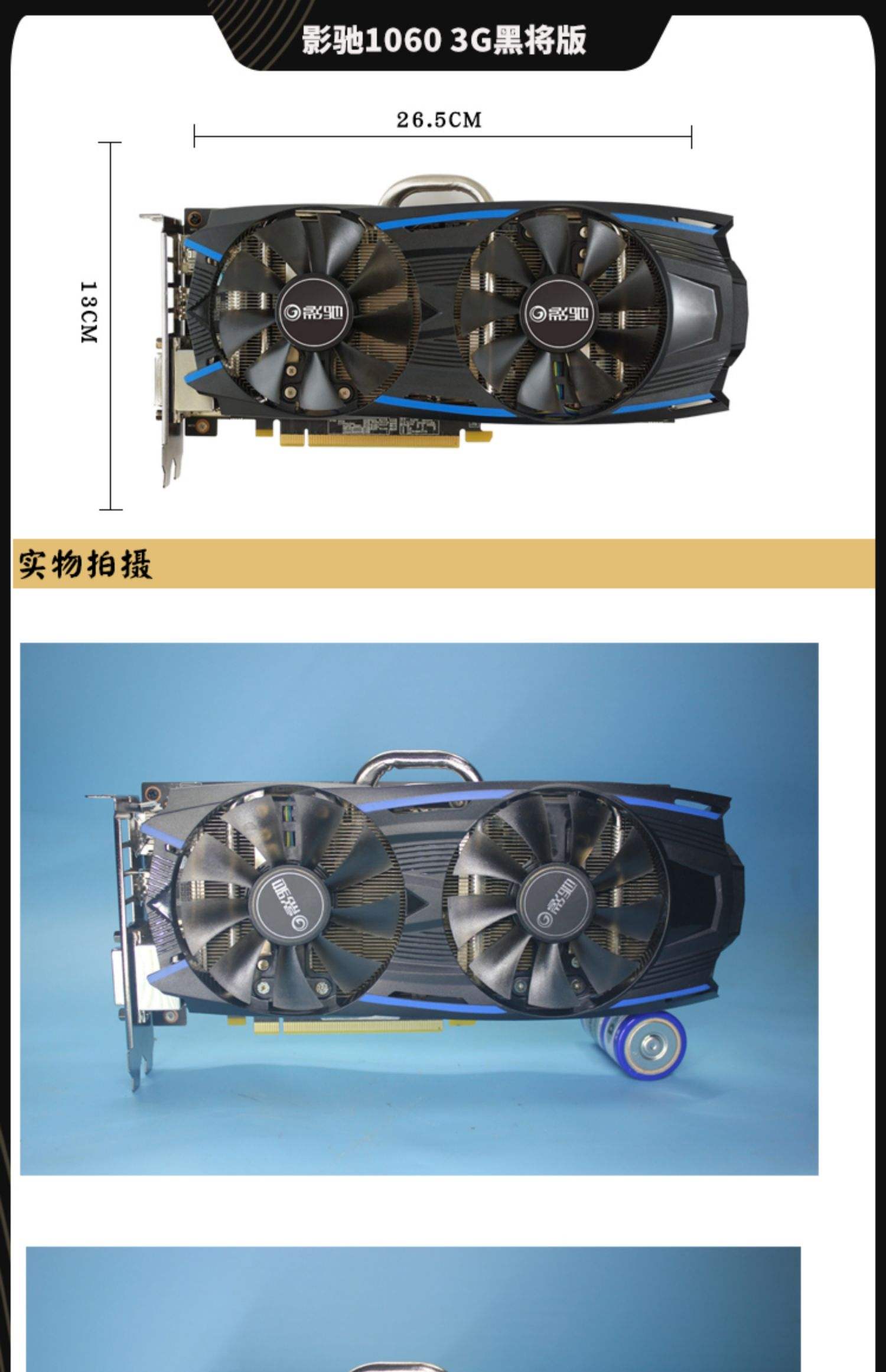 1060ti和1060什么区别