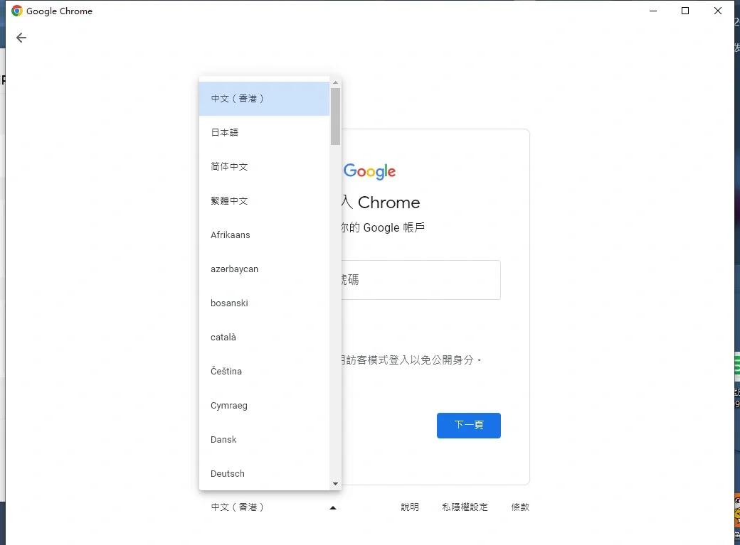Gmail邮箱登陆网易邮箱的方法详解