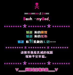 qq空间留言应该怎么留图片