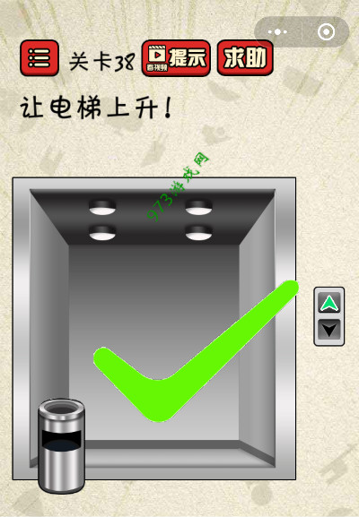 最囧游戏2第50关怎么过