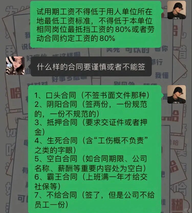 试用期被辞退是不是马上要拿工资