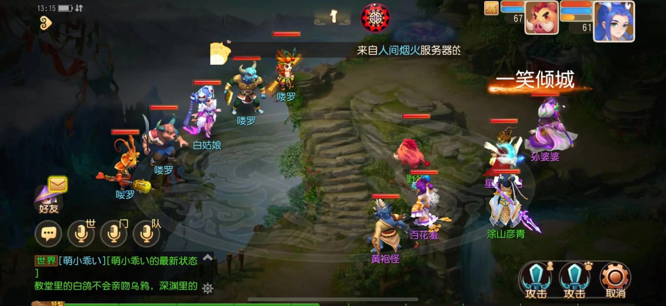 梦幻西游手游哪个门派吃香