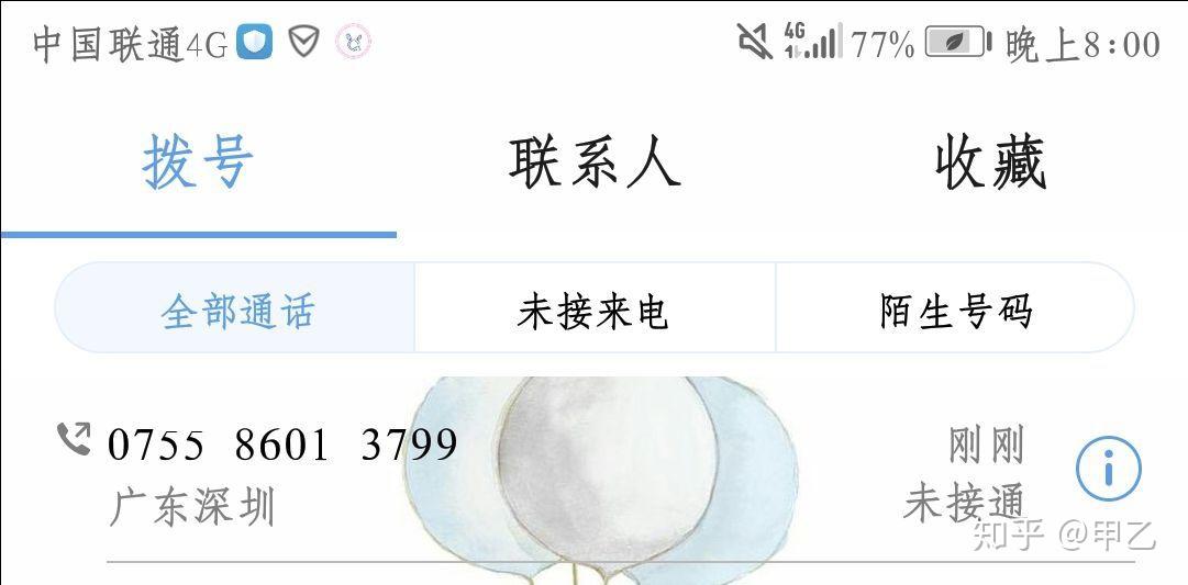 成长守护平台被恶意绑定怎么办