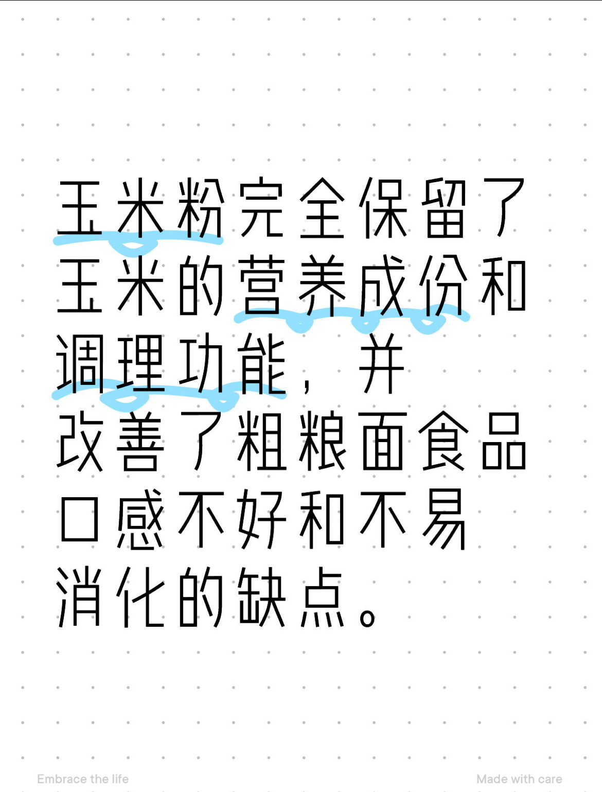 闻人夏青 第2页