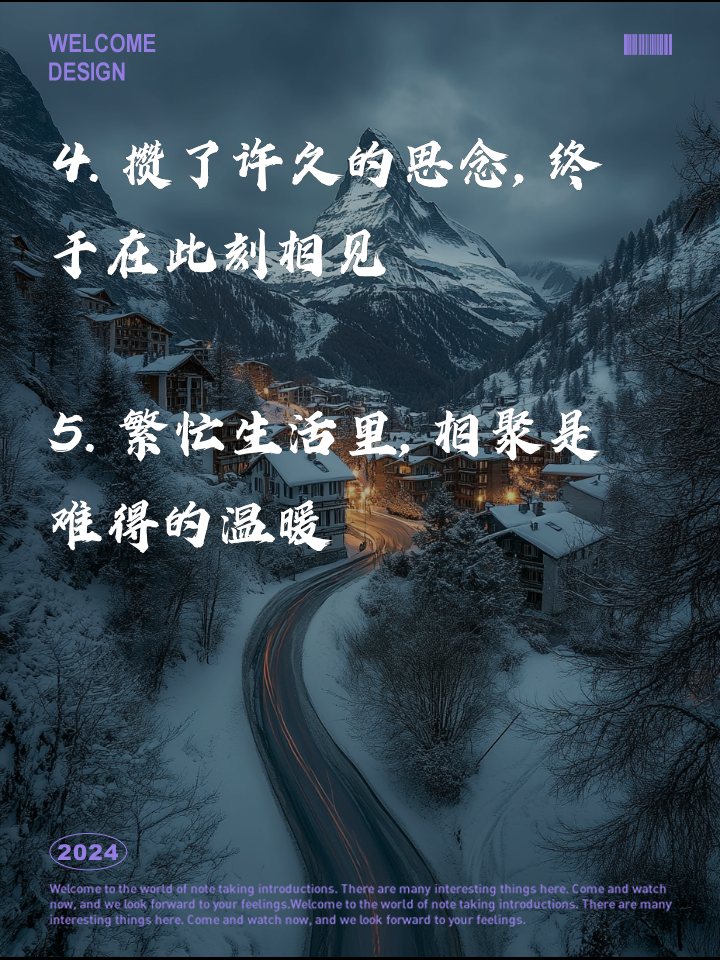 有什么形容老友相聚的句子