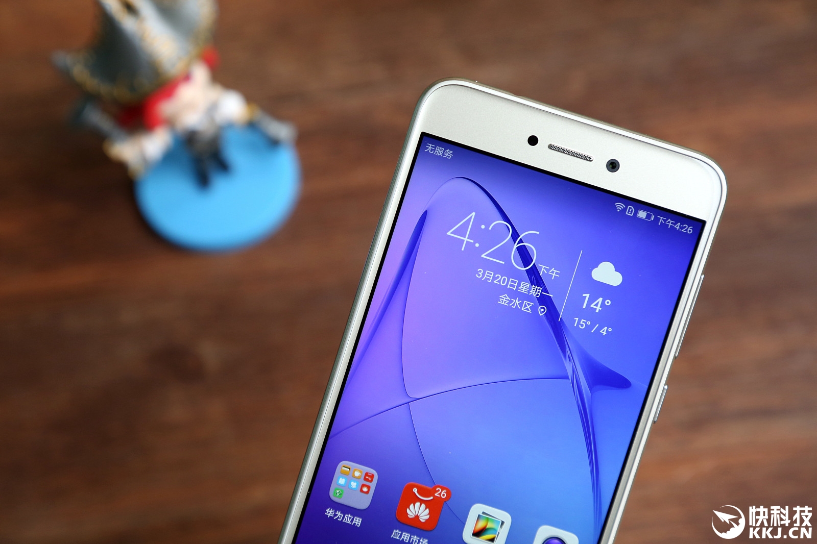 华为荣耀8蓝色更换电池后盖需要多少钱