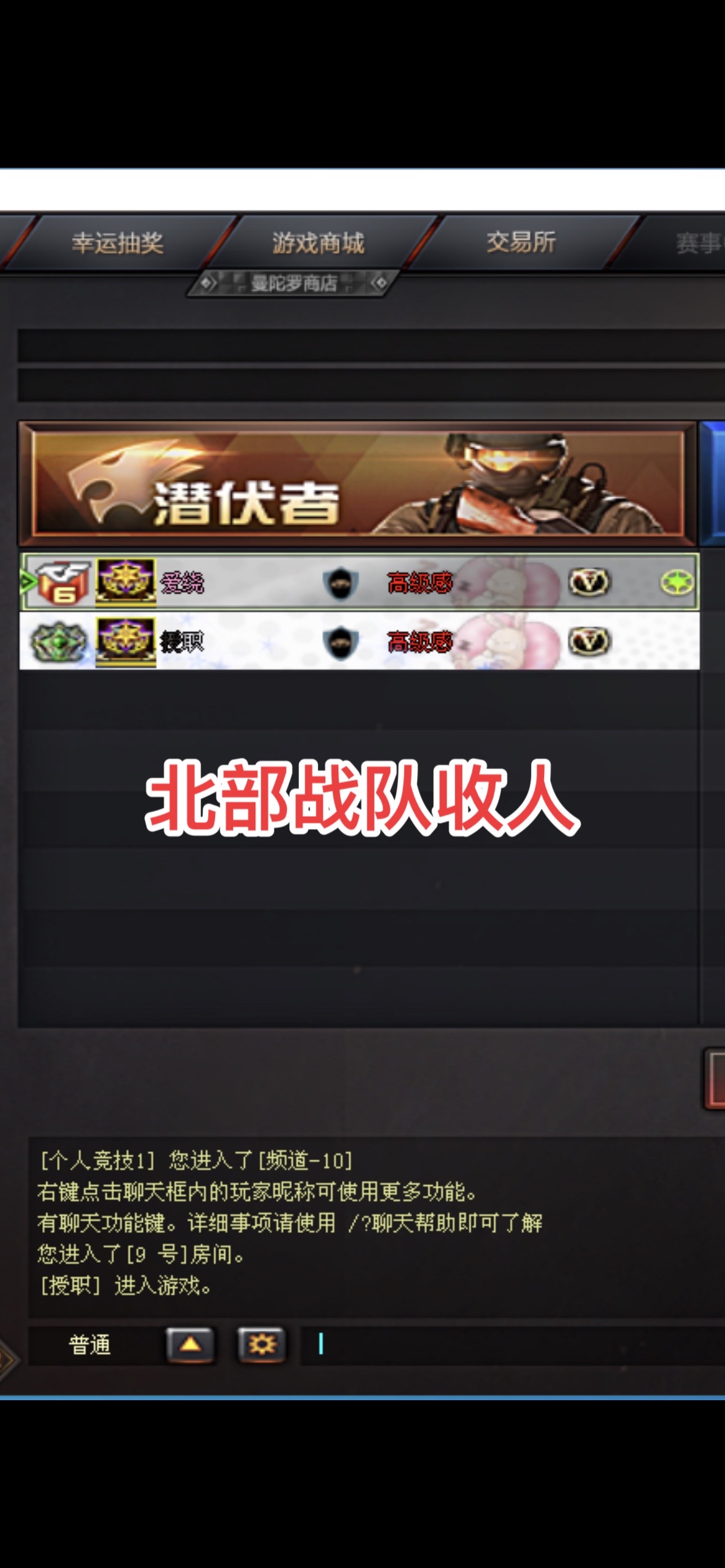 万俟笑旋 第2页