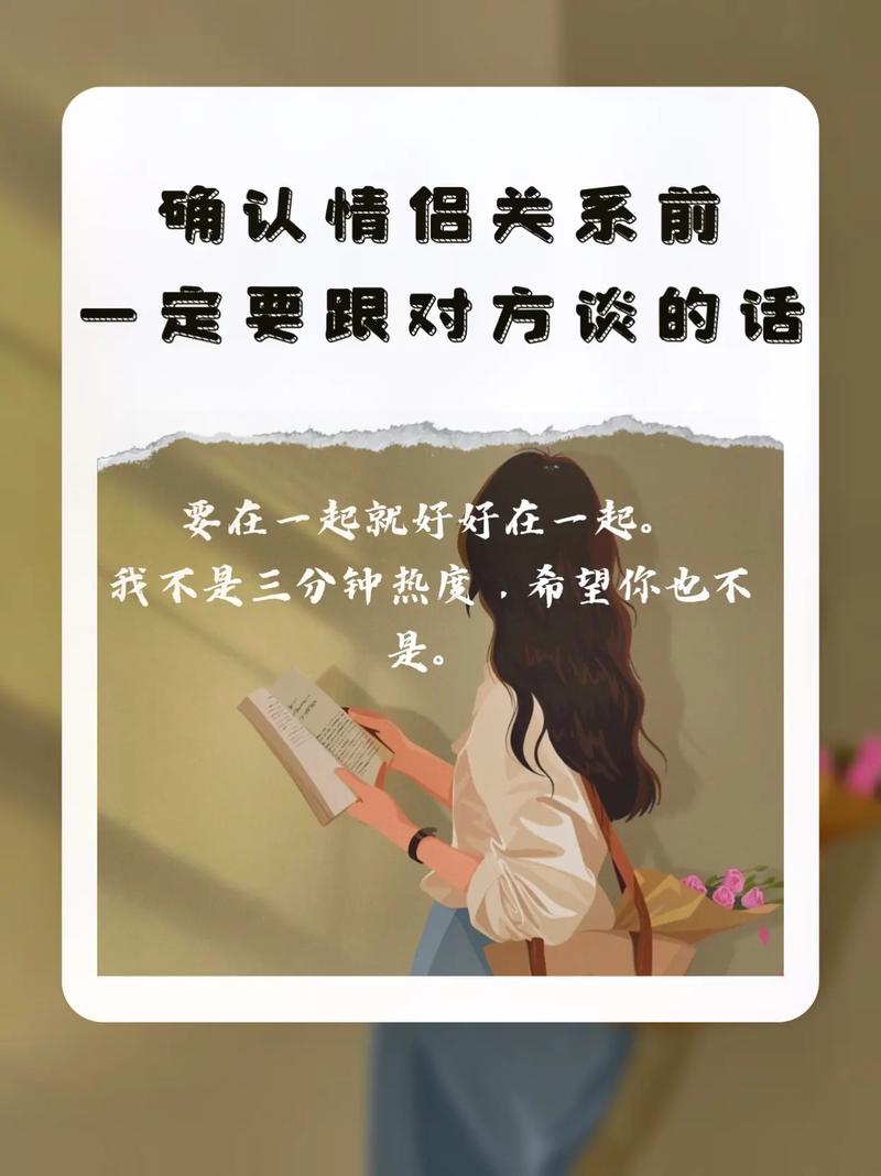 qq情侣说说一男一女两条