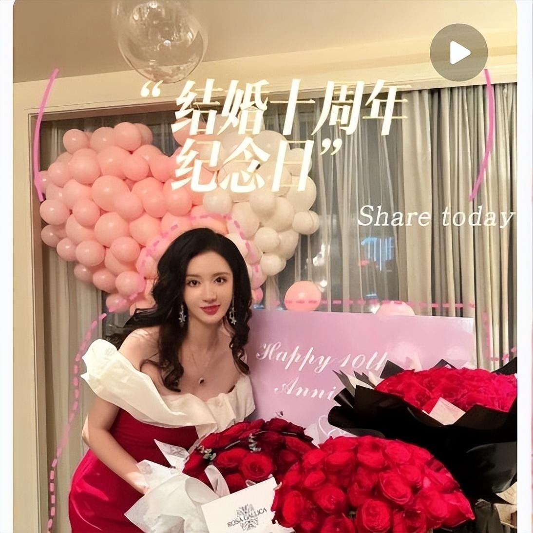 张萌老公个人资料简介