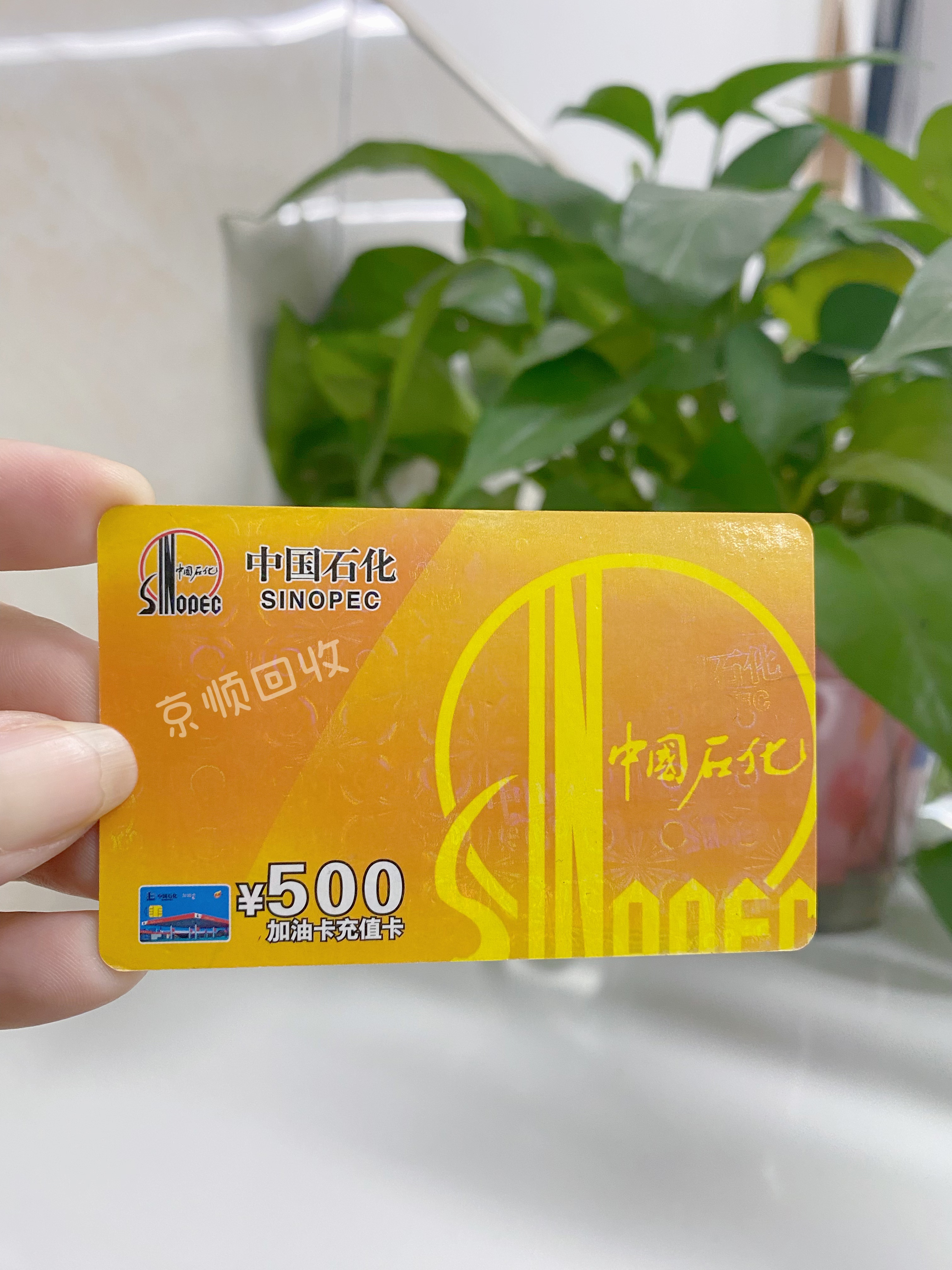 中国石油卡怎么看卡号