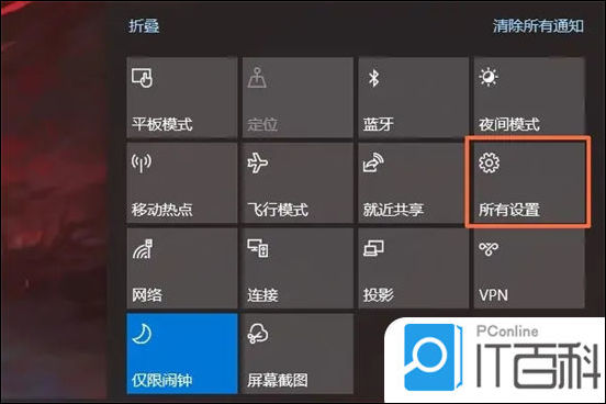 如何用笔记本电脑连接蓝牙耳机