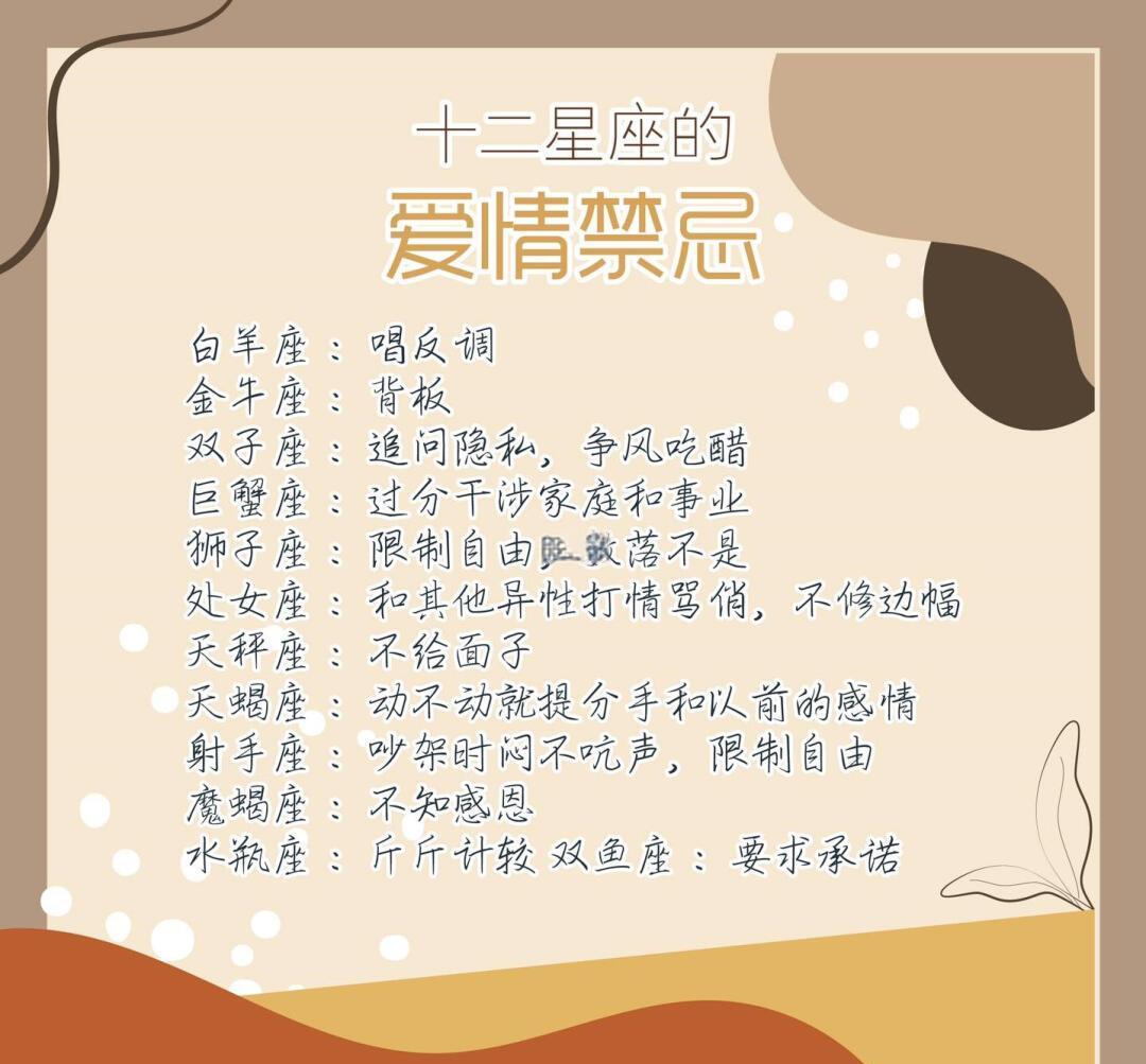 巨蟹座男生喜欢什么类型的女生